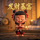我的世界暮色森林瓦解之号角有什么用